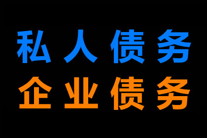 逾期未还欠款可能面临刑事处罚？